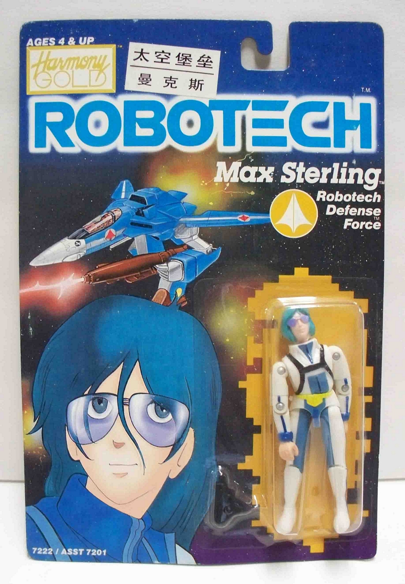 Max Sterling MOC C-9+