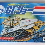 Polar Battle Bear Takara MIB C-8.5